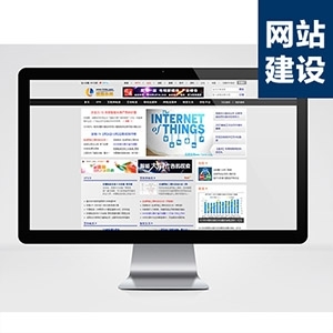 【團隊開發(fā)】網(wǎng)站開發(fā)/網(wǎng)站建設/IT媒體平臺_天津八戒科技服務列表_一品威客網(wǎng)