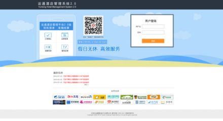 津購科技應(yīng)用型軟件開發(fā)--天津市
