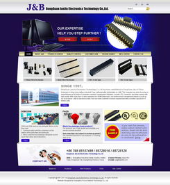 偉業(yè)鋁材設(shè)計(jì)及國內(nèi)代加工廠的外貿(mào)網(wǎng)站設(shè)計(jì)