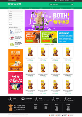 天津網(wǎng)站開發(fā)與網(wǎng)頁建設(shè) 助力城市數(shù)字化轉(zhuǎn)型