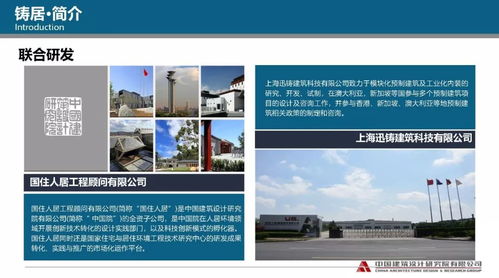 專家視角丨婁霓 建筑產(chǎn)業(yè)現(xiàn)代化的發(fā)展與探索——裝配式內(nèi)裝產(chǎn)品開發(fā)實踐與天津網(wǎng)頁建設(shè)