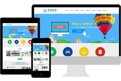 華南熱作學(xué)院網(wǎng)站設(shè)計與天津網(wǎng)頁建設(shè) 融合特色與創(chuàng)新的實踐路徑