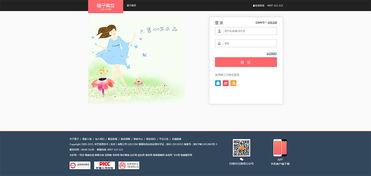 麗子美妝商城網(wǎng)站策劃與天津網(wǎng)頁開發(fā)實踐