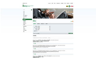 天津網(wǎng)站建設與冶煉加工官網(wǎng) 奔唐網(wǎng)絡技術支持與網(wǎng)頁開發(fā)服務